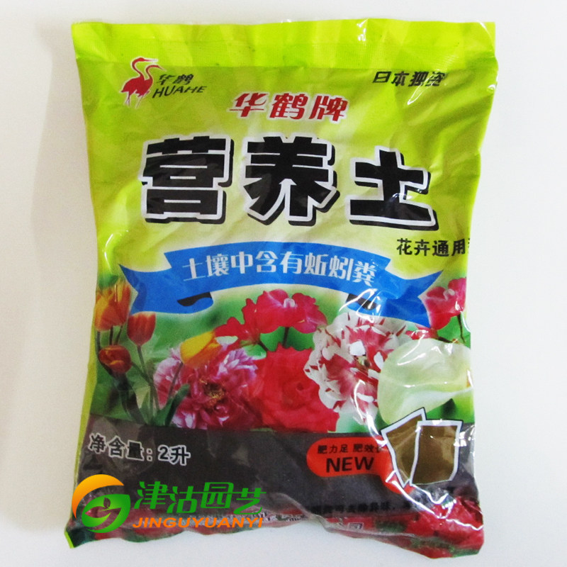淘金币 有机培养土种菜土种栽花土营养土大包蚯蚓土蚯蚓粪种植土