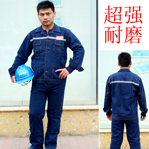 MA牛仔工作服 牛仔布纯棉套装 矿用反光服 煤矿专用牛仔服 电焊服在类目 男装, 套装, 工装制服中 - 来自Buy2taobao.com提供专业的淘宝代购服务