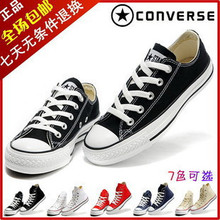 匡威allstar 专柜正品 2011 帆布鞋 高帮低帮 男/女鞋经典款包邮