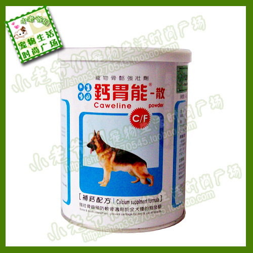 包邮 台湾佑达钙胃能钙粉非钙片 幼犬老年犬成年犬狗补钙粉450克在类目 宠物/宠物食品及用品, 猫/狗保健品中 - 来自Buy2taobao.com提供专业的淘宝代购服务