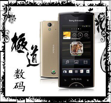 假一赔三 送后盖+15礼 Sony Er<span class=H>i</span>csson/索尼爱立信 <span class=H>ST</span><span class=H>18</span><span class=H>i</span>索爱Ray