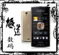 假一赔三 送后盖+15礼 Sony Ericsson/索尼爱立信 ST18i索爱Ray