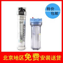 �����־�ˮ�� BH2��ˮ�� ����ֱ���� ���������� ������Ѱ�װ
