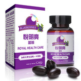 御康轩悦明亮加拿大野生蓝莓咀嚼型专利技术 缓解视疲劳 养眼护眼