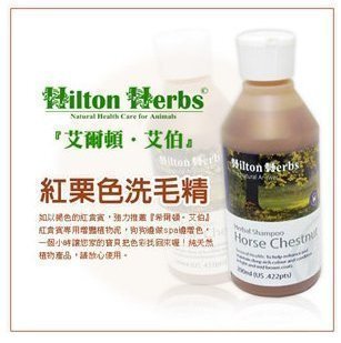 51359★英国希尔顿 天然草本植物洗毛精 红栗色200ML全国包邮