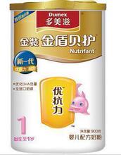 江浙沪整箱包邮 多美滋金装金盾贝护婴儿配方奶粉1段900g/克