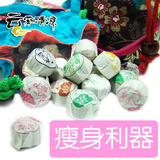 50粒 普洱茶叶熟茶 荷叶茶普洱减肥茶 生茶熟茶搭配 瘦腿平小腹