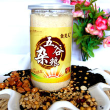 食美人杏仁 薏仁 核桃仁有机营养粉天然膳食营养 包邮