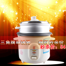湛江Triangle/三角牌 CFXB15-90 2B 1.5L 豪华电饭锅三角