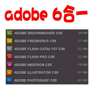 正版PS CS5 Adobe Photoshop CS5 六合一套件支持32/64 送字体