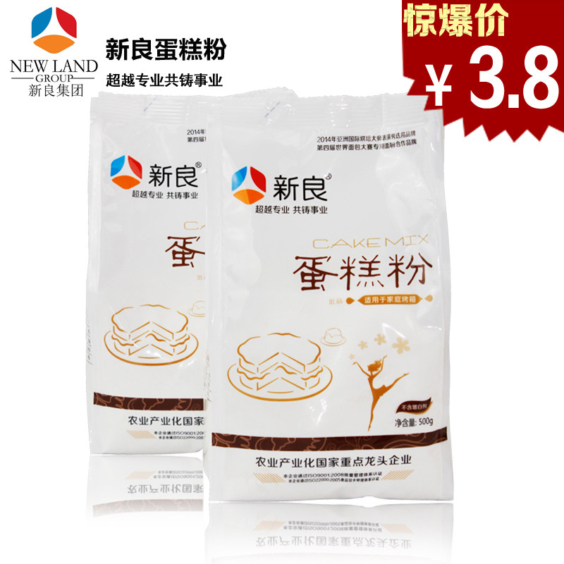 烘焙原料 面粉 新良低筋面粉 低精粉 饼干粉 蛋糕粉 糕点粉500克