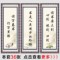 上下架计划:教室标语墙贴名人名言文化展板挂图格言警句学校园文化水墨风格