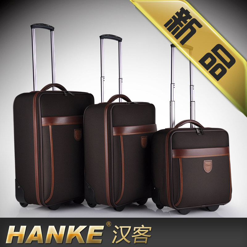 汉客复古拉杆箱正品-儒雅气质旅行箱/行李箱子16/20/22寸
