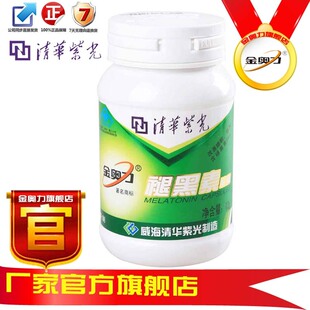 �廪�Ϲ������ʺ��ؽ��� ����˯�ߡ����Ұ��ʡ�