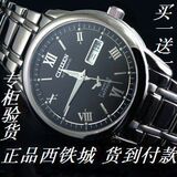 �ؼ�CITIZEN������NH8290-59EBȫ�Զ���е��ˮ�б�ҹ��