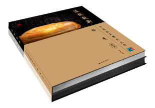 《温故致新&mdash;中国玉石雕刻大师&middot;杨曦II卷》
