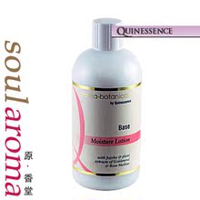 【原】现货！英国Q家Quinessence无香保湿基底乳1L