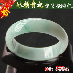  玉镯翡翠A货手镯浅绿贵妃手镯飘花翡翠玉镯贵妃椭圆型玉手镯包邮
