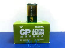 GP超霸9V电池 GP9V电池 9V方形电池 万用表 玩具 无线话筒