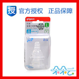 taobao english 74054222