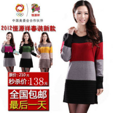 恒源祥长款毛衣女大码<span class=H>长裙</span>羊绒打底衫雪纺复古连衣裙原单欧美女装