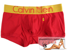 underwear men's World Cup �� �п����籭 �ڿ� �� ��ߺ�ɫ