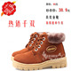 http://img03.taobaocdn.com/bao/uploaded/i3/T1RDNPXfdGXXbxwwZU_014702.jpg_b.jpg