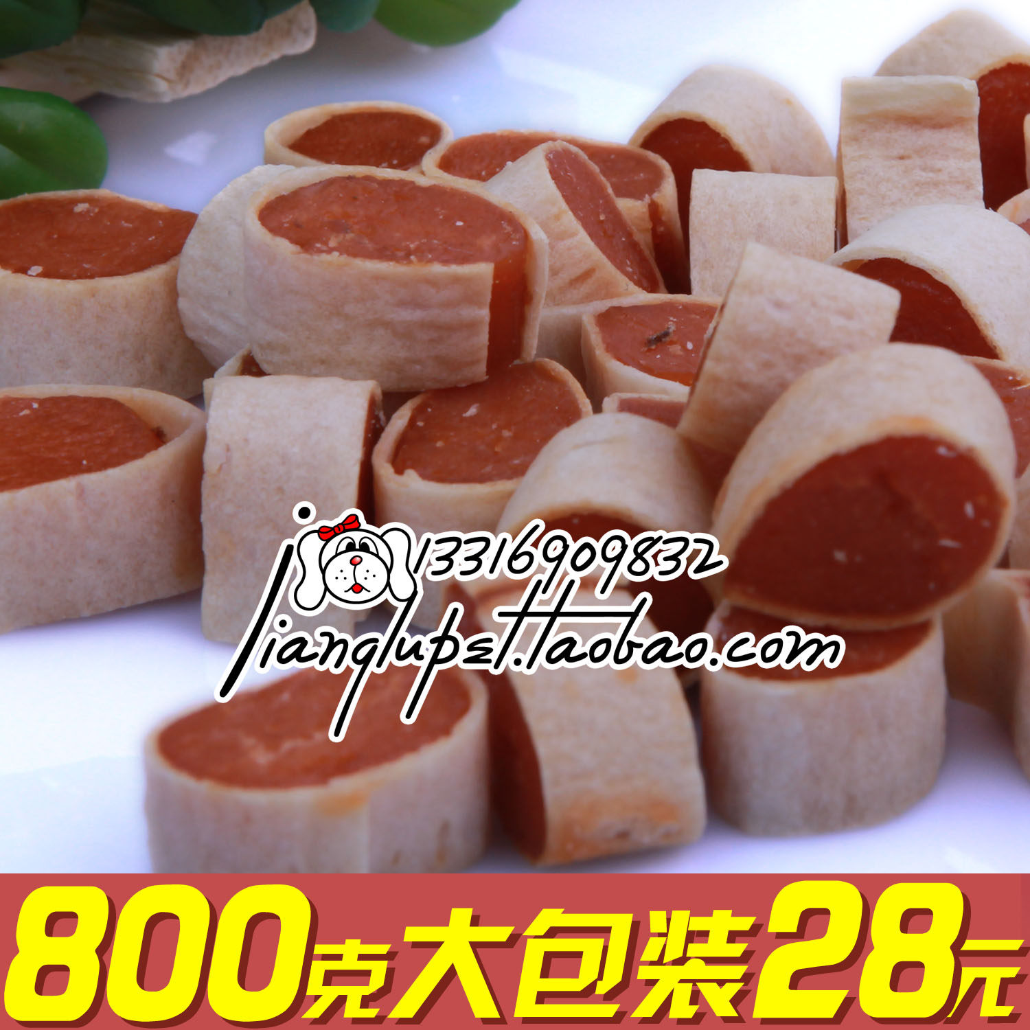 HG Need for chicken sushi 100 g (large bags of eight sachets of 800 g 28 yuan) pet treats / dog snacks