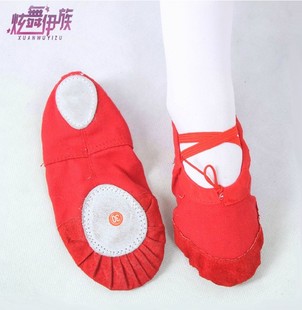  儿童/成人/少儿芭蕾舞蹈鞋练功鞋小孩舞蹈鞋体操鞋猫爪鞋软底鞋