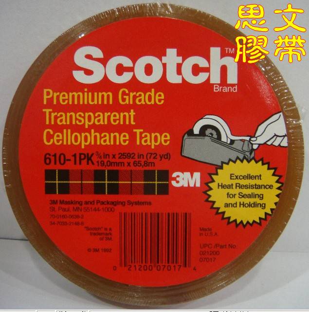 涂料油墨测试 3M思高3M610测试胶带 3M610-1PK胶带12.7mm/19mm/25|ruв категории электронный словарь/электрический бумажных книг/канцелярские принадлежности, клей товаров, лента/ленты/клей - от Buy2taobao.com для оказания профессиональной услуги покупки агента Taobao