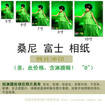 <em>洗照片</em>10寸热销爆款|<em>洗16寸照片多少钱</em>,洗40寸