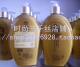 原装正品香薰世家 SPA水疗素480ml 补水修复