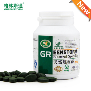  格林斯通天然螺旋藻片 50克瓶装 提高免疫 官方正品