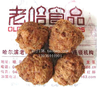 老哈肉丸子肉类熟食东北特产小吃零食哈尔滨特色美食舌尖上的中国
