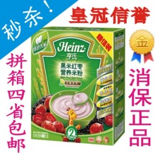 ���Ϻ��׺���Ӥ��Ӫ���׷� ��ֵ��װ2��400G ���㻦�� ���Ͱ���