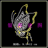 taobao english 9958004107