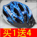 一体成型骑行山地自行车头盔公路运动单车安全帽子装备配件