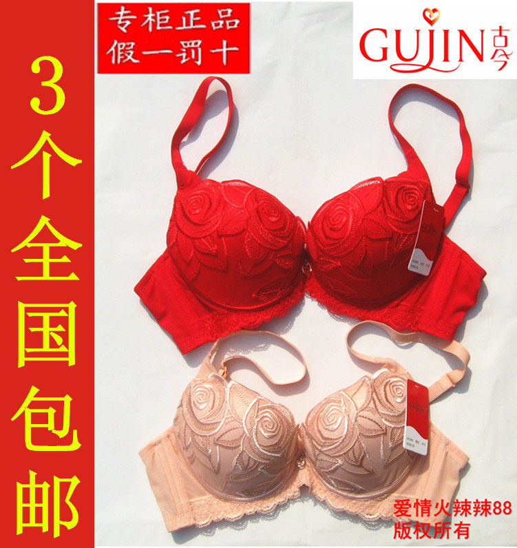 古今专柜内裤1C858配套<em>文胸0C958</em>/<em>0C</em>858 厚