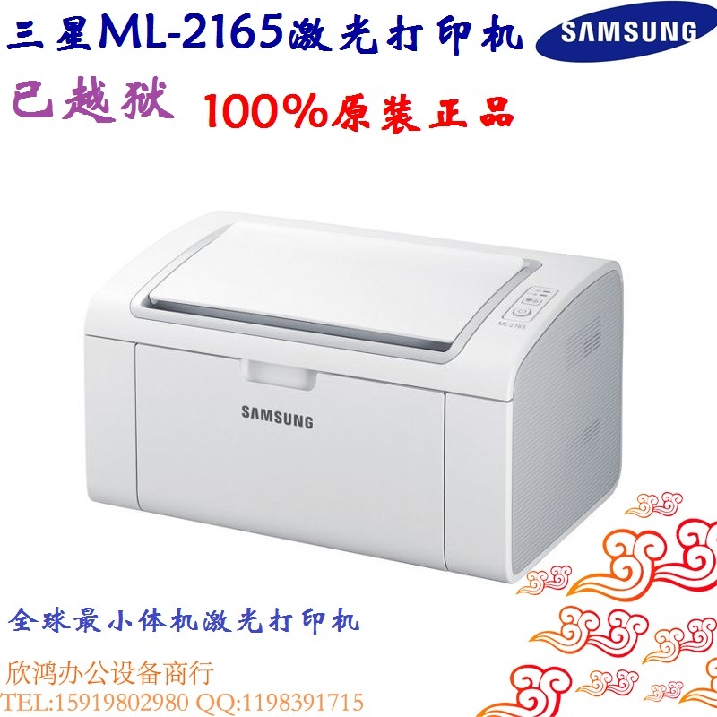 Многофункциональный принтер Hewlett/Packard HP1050 Многофункциональный принтер Hewlett/Packard HP1050