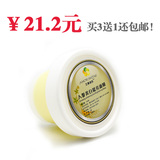 艾慕丽影人参美白提亮面膜 补水保湿护肤面膜 正品100克装
