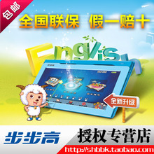 皇冠 步步高T2000 学生平板电脑 学习机 点读机 8G卡+文具 包邮