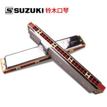 【特价包邮】suzuki铃木正品Study-24孔复音口琴 送视频教程