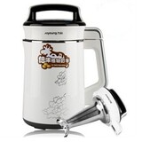 taobao english 14537801339