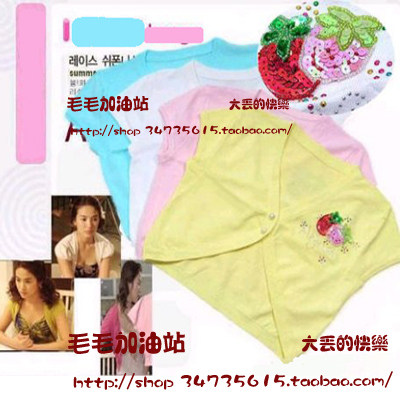 草莓针织衫<em>超短小外套</em>珍珠扣砍<em>肩</em>披肩冰丝<em>开衫</em>