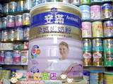 香港版新西兰原装进口安满孕妈妈奶粉800g 孕妇奶粉整箱12罐包正