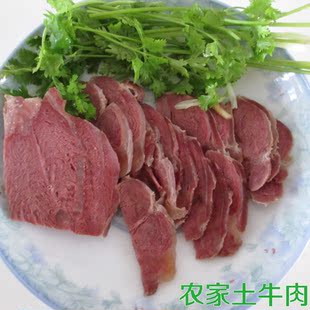 特价促销苏北农家散养牛肉熟牛肉牛鞭牛排牛肚新鲜牛肉当天现杀