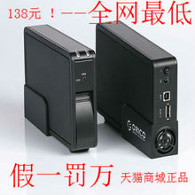 #特价猫#ORICO 7612sus 移动硬盘盒 3.5 SATA 串口硬盘抽取盒 超