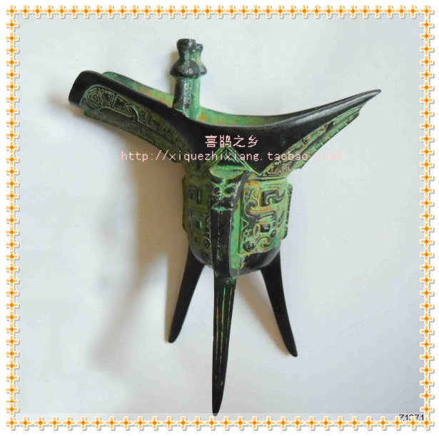 当代仿古工艺品.爵青铜器 古代人饮酒的酒杯.礼品送外宾朋友