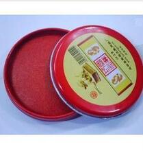 刻章 手印泥 /圆形橡胶印章/红胶印章定制/图章 印泥 红色