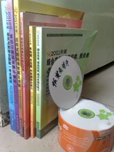 备考2012报关员2011年报关员考试教材+辅导全套6本 送光盘课件